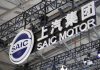 China’s SAIC allegedly plans layoffs at GM, VW joint ventures after sales fall Chinese automaker SAIC is planning to lay off thousands of workers at its General Motors and Volkswagen joint ventures, according to Reuters.