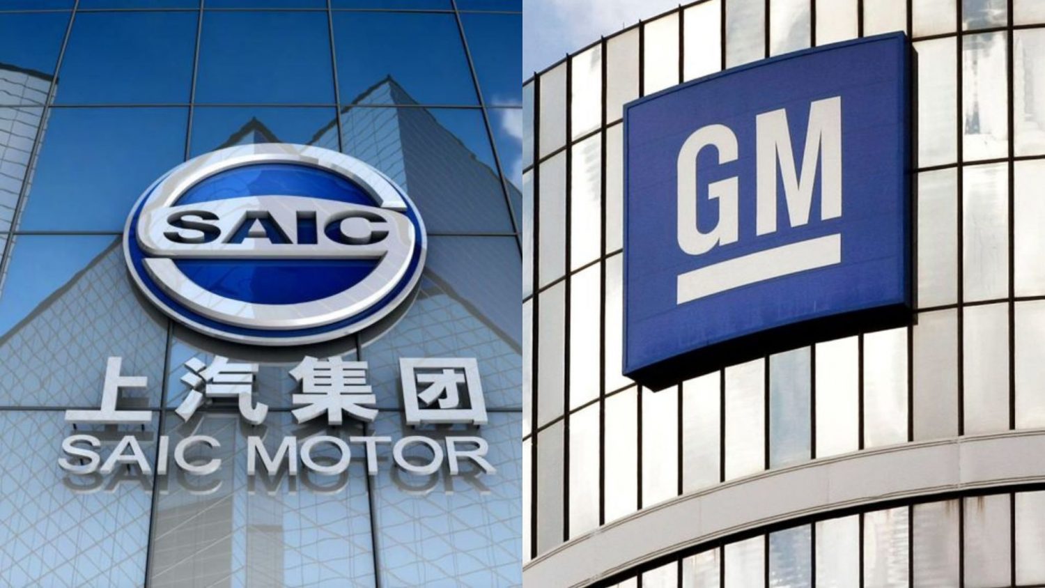 GM is restructuring its joint venture operations with SAIC Motor Corp. in China, which will cost the automaker more than $5 billion.