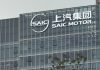 GM in talks to renew China venture as market shows signs of recovery GM is in talks to extend its China joint venture with SAIC as sales recover, though challenges and a price war remain.